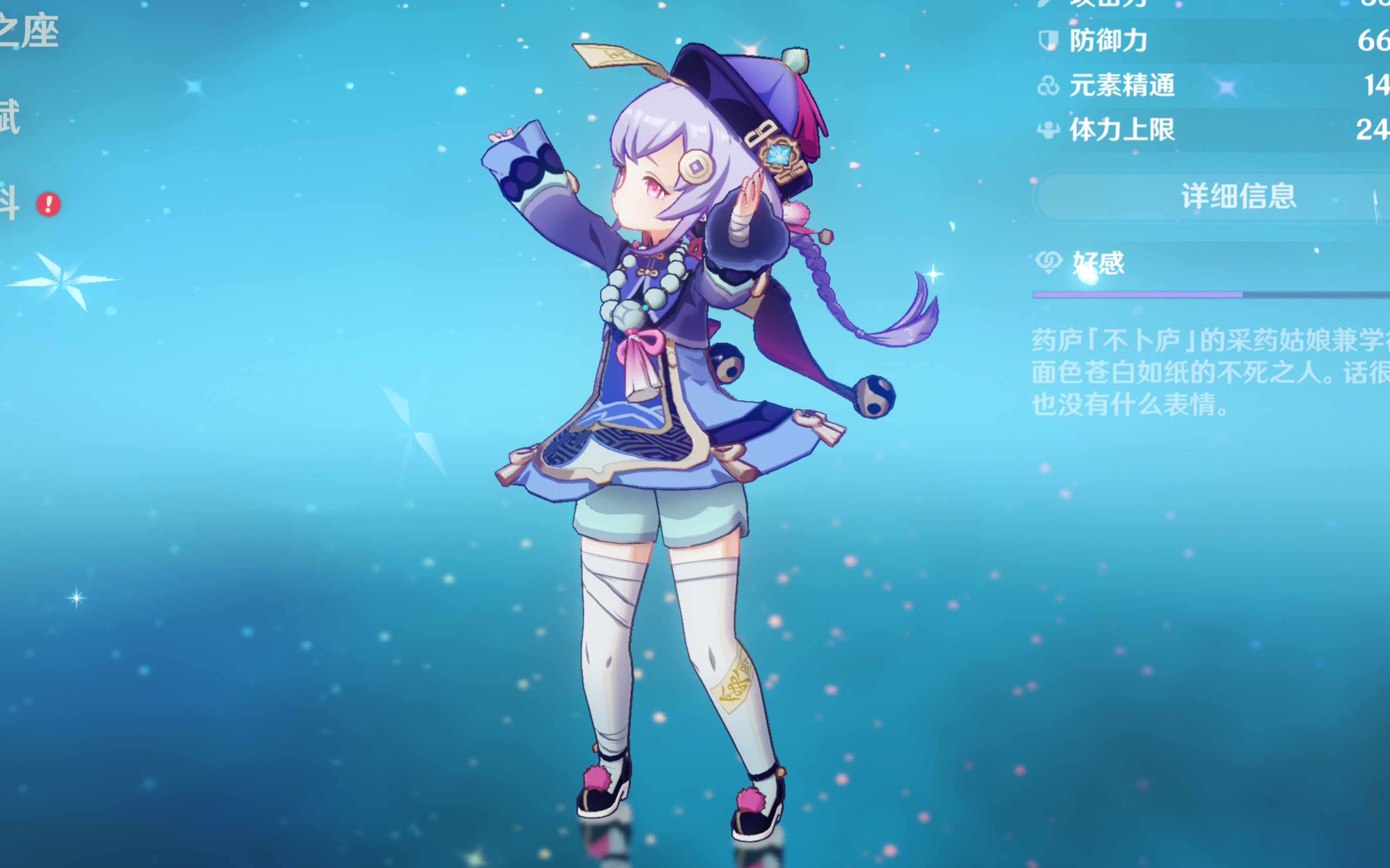 突破米兰防 突破米兰防