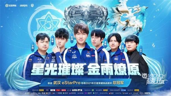 球队加强了 球队加强了