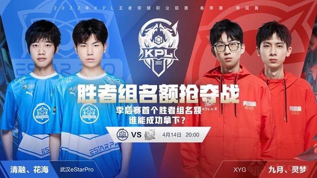 关键进球成 关键进球成